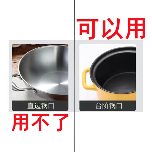 Meikejie Electric Pot Steamer Stainless Steel Steamer Grid Universal Small Electric Pot Steamer Multi-functional Grate Steaming Layer Thickening and Height Steamer (With 17.5cm Step Electric Pot) 18cm Special Price Thickened Steamer Please contact us to place an order. No returns or exchanges.