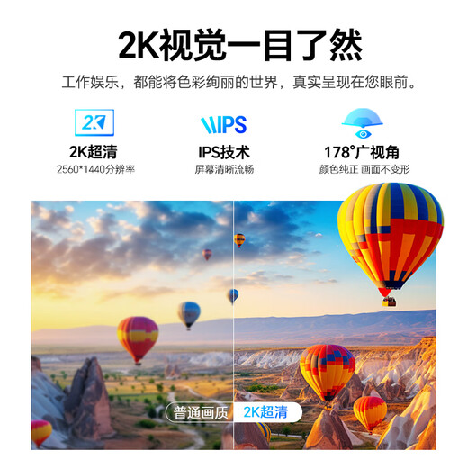 Sculptor 23,8-Zoll-2K-Monitor mit zwei Bildschirmen, faltbar, 180 Hz hoher Pinsel, 100 % sRGB-Farbraum, 10 Bit, Laptop, Büro, Aktienhandel, Spiel, Erweiterungsbildschirm MQ24LT