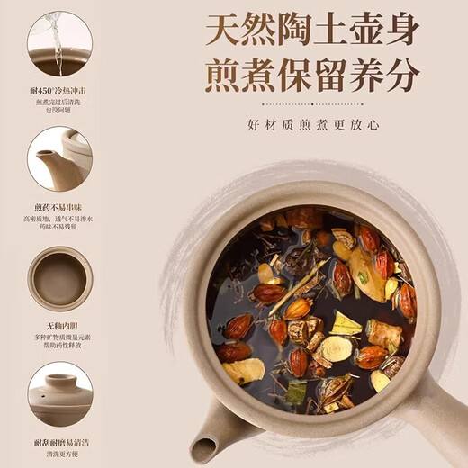 Old-fashioned Chinese medicine casserole, special pot for boiling Chinese medicine, medicine pot, medicine pot, household special pot for cooking medicine, original pottery unglazed 1.8L