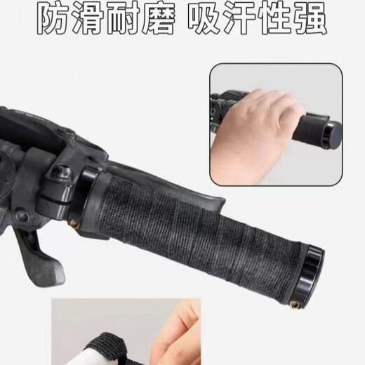 Chaosihui handlebar straps, personalized non-slip handles, breathable bicycle road handlebars with fishing rods, winding shock absorption, dead fly wear-resistant, black winding straps, try it out - 1 roll