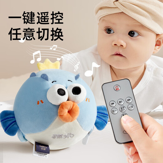 Tile music jumping ball infant toy learning to talk, baby can chew and coax the baby plush doll 0-1 years old, endless ways