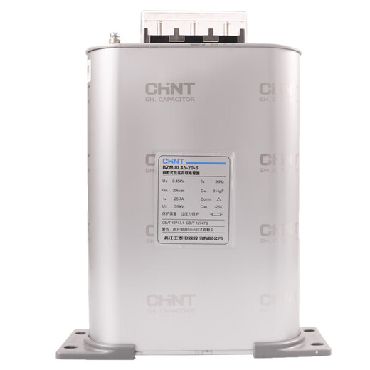 Chint BZMJ capacitor 0.45 0.4 reactive power compensation parallel self-healing low voltage 450V reactive power compensation 15KV BZMJ 0.45-20-3