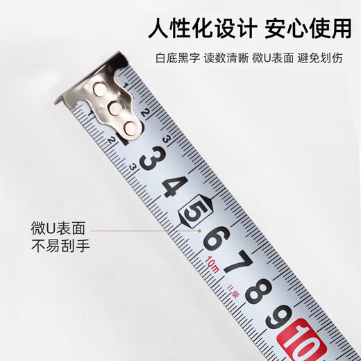 BERRYLION minimal steel tape measure thickened household tape measure box ruler meter ruler high-precision ruler 3 meters * 16mm