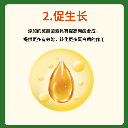 Cattle feed calf special premix calf opening feed calf skeleton fattening fast growth additive 6 calf premix 15kg/bag