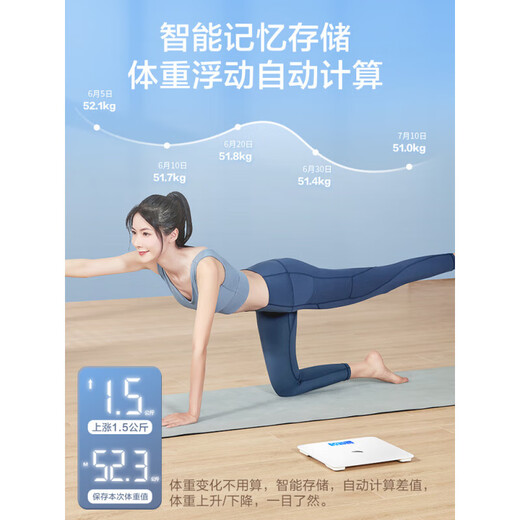 体重秤家用精准小型电子秤智能体脂秤人体称重计3524 高精准体脂秤/双频生物电阻测量/