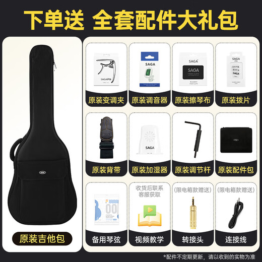 SAGA guitar spruce veneer SF700CPro glossy 41-inch beginner folk guitar gift package teaching