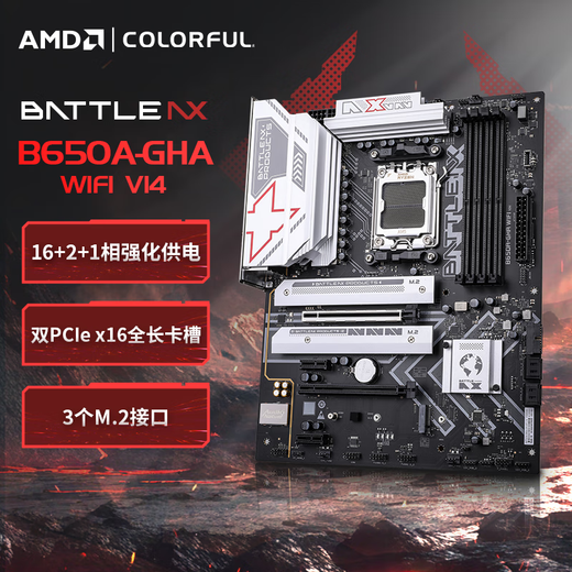 Placa base CPU Set Battle-Ax B650A-GHA WiFi V14 + AMD Ryzen 9 9900XCPU Motor de placa base + CPU Set