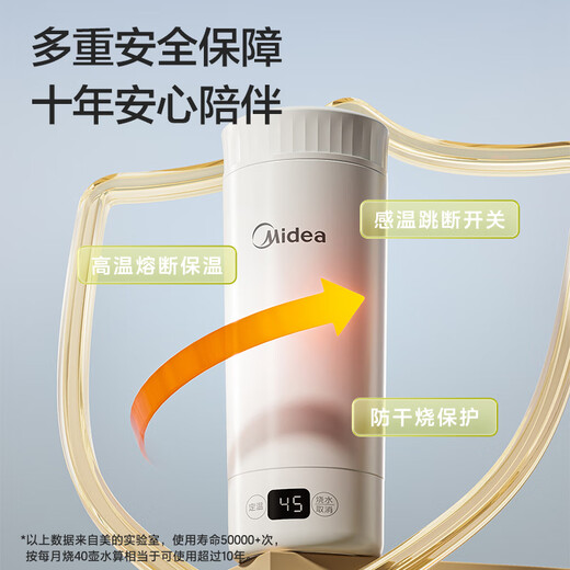 Midea electric hot water cup electric kettle insulated water boiling cup 350ml mini portable travel intelligent constant temperature 316L stainless steel odorless MK-DB35X22