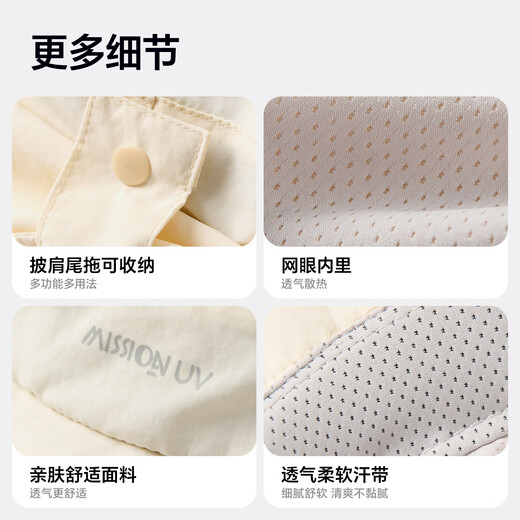 MISSION UV sun protection hat for women, sun hat, fisherman hat, summer hat, outdoor face covering, anti-UV hat for women