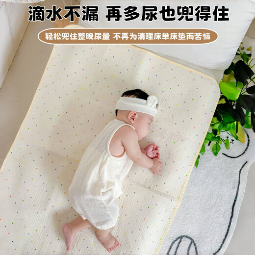 Complete new product diaper pad baby waterproof breathable washable diaper large size baby diaper sheet aunt pad Yula Huayu + Misty Forest 2-piece changing set urine barrier_washable 50x70cm