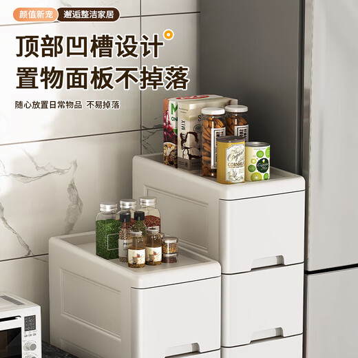 JD Logistics Crack Storage Cabinet Drawer Storage Cabinet Kitchen Living Room Narrow Cabinet Gap Cabinet Under Desk Storage Cabinet Thickened 35cm Width - Ivory White 7 Layers