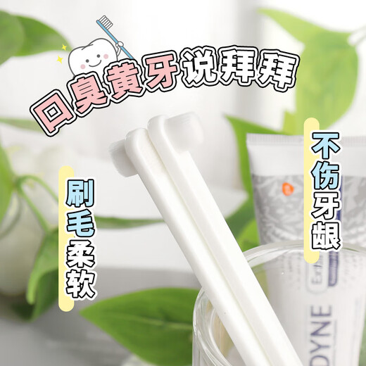 Jingdong Express Pet Brush Teeth Oral Interdental Brush 10,000-Bristled Brush Finger Cot Dog Cat Small Head Soft Hair White 10,000-Bristled Brushes 2 + Finger Cot Brushes 4 Default