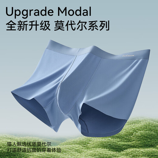 Catman men's underwear men's boxer briefs high count modal mulberry silk crotch seamless boutique high-end boxer shorts