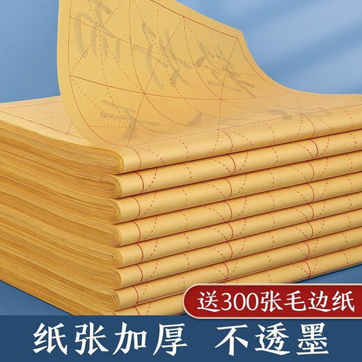 Brush calligraphy set for beginners, special study room four treasures for students to practice brush calligraphy, pen, ink, paper and inkstone, complete set of water writing cloth, elementary school, entry-level 4-piece set