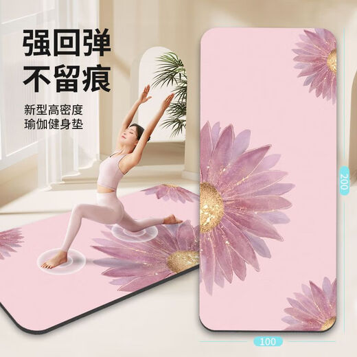 完壮女士专用瑜伽垫防滑静音运动垫加厚加宽减震垫居家减肥健身跳绳垫 R1283D-潮人渐变长D 健身.90x185厘米[跳绳:瑜伽] 均码