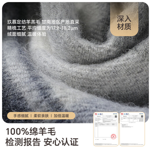 JIUMU pure wool scarf men's autumn and winter men's scarf warm neck scarf Christmas birthday Christmas gift gift box