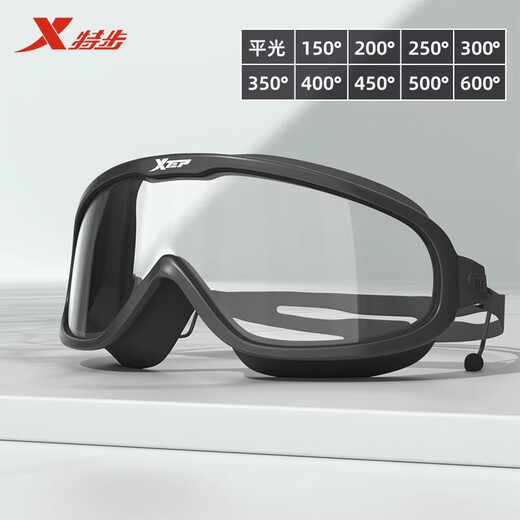 XTEP swimming goggles men's high-definition anti-fog waterproof large-frame swimming goggles myopia with prescription swimming goggles women's swimming cap set transparent black (optional for myopia) flat/non-myopia