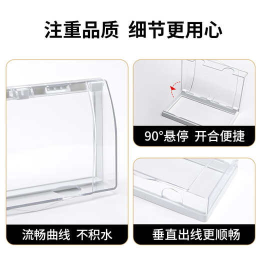 German Pinzhi socket waterproof cover socket waterproof cover bath heater switch protective cover without punching two positions 86 type waterproof one position 86 type - rose gold