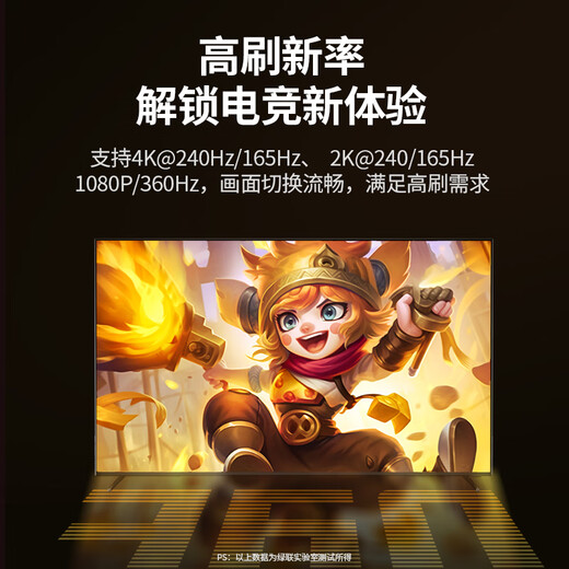 Greenlink DP cable version 1.4 8K HD 4K/2K240Hz DisplayPort suitable for computer graphics card to monitor e-sports video cable 1.5 meters compatible with DP1.2 25904