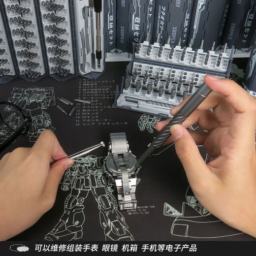 Japaner Präzisionsschraubendreher 128-teiliges Set für die Demontage der Haushaltsdauerung von One-förmiger Super-Hard-Legierung Fukuoka -9227