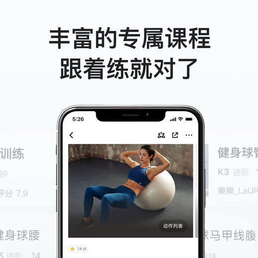 Keep's new anti-slip yoga ball explosion-proof pelvic floor muscle fitness ball for pregnant women, Pilates yoga equipment balance ball, oatmeal white 55cm