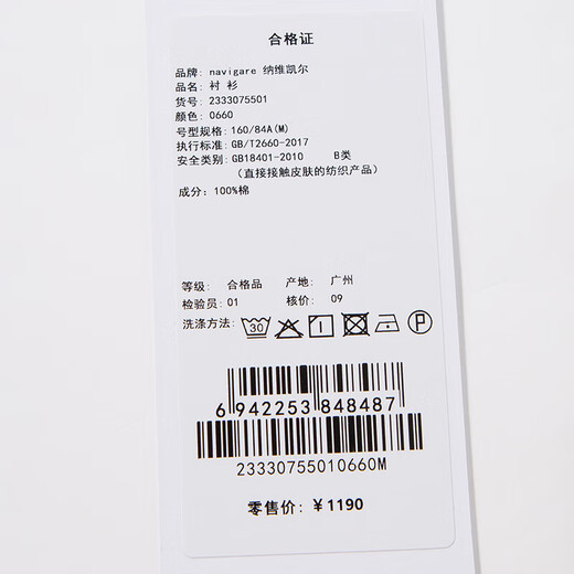 Navigare Italian dinghy women's plaid long-sleeved shirt spring and autumn pure cotton casual simple shirt thin top navy blue white M