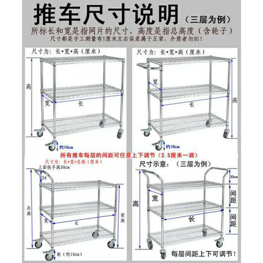 CLCEY e-commerce logistics warehousing sorting truck factory material turnover vehicle stainless steel color cart 105*35*104cm three layers