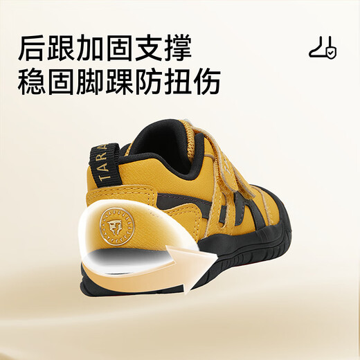 Tyrannis 218 boys toddler shoes autumn new outdoor children's shoes non-slip sports baby functional shoes casual sports shoes yellow 24 inner length 15.5 suitable for foot length 14.3~14.7