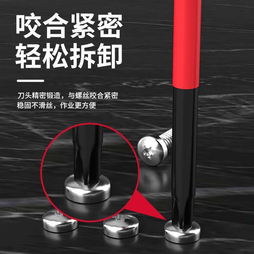 Delixi Electric extended plum blossom hexagonal strong magnetic bit head S2 super hard wind batch anti-slip magnetic plating star electric drill electric bit tip T20 2 pieces plum blossom bit head 50mm