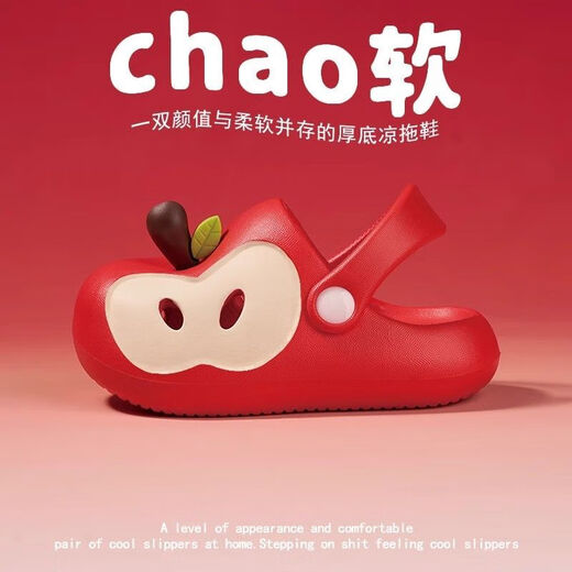 G.duck Little Yellow Duck Children's Apple Slippers Boys' Summer Parent-child Crocs Non-slip Indoor Bathing Girls' Sandals and Slippers Pink New Material Upgraded Version_Shock Absorbing Anti-Slip Sizes 38-39/Inner Length 24.0cm