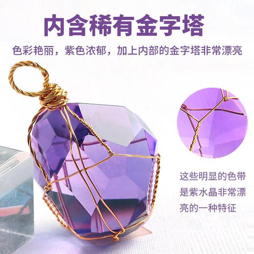 Brasilianer natürlicher Amethysten -Anhänger Rough Stone Halskette 885208 Sekunden Preis bei 679 Yuan