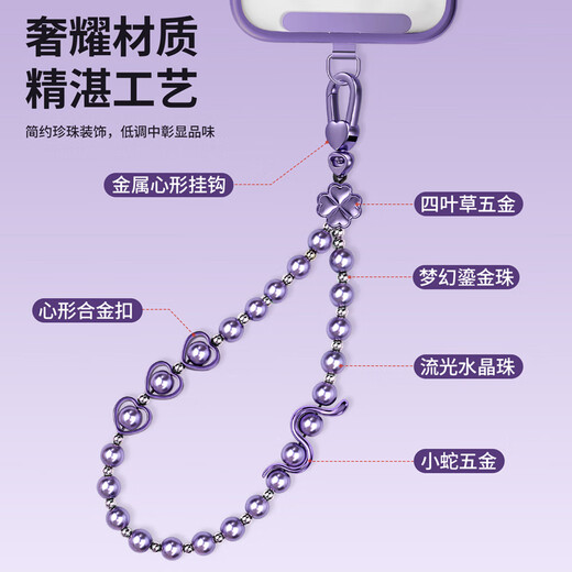 Yingyue mobile phone lanyard wrist chain pendant with gasket clip European anti-theft artifact anti-lost female USB key advanced hanging chain pendant suitable for Apple Huawei shell dopamine camera