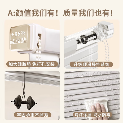 Otile Venetian blinds full blackout without punching installation bathroom bathroom toilet curtains bedroom kitchen sun protection roller blinds high-end L-shaped matte cream white