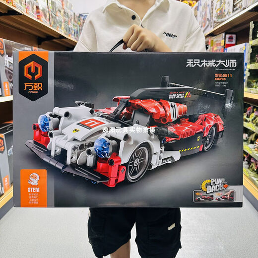 Bloques de construcción mecánicos maestros ensamblados Robot deportivo Robot Huili Regalo de juguete para niños para niños 9814 Pagani Fengshen 1484pcs) Tarifa de envío