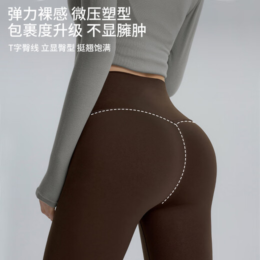 Xue Qianman's high-waisted nude yoga pants without embarrassment, abdominal tightening and hip lifting, Pilates wear, tight-fitting sports long shark pants