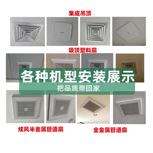 Green Island Wind (Nedfon) exhaust fan bathroom ceiling exhaust fan powerful silent household ventilation fan 8-inch ceiling fan 300 300 integrated aluminum gusset silent thin body 192 wind