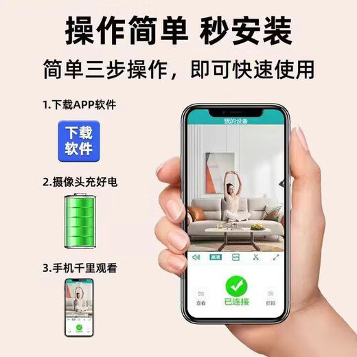 Drahtlose Plug-in-freie Xiaomi Buyi-Kamera, Plug-in- und Installationsfrei, kein Netzwerk erforderlich, hochauflösender Home-Remote-Monitor mit Mobiltelefon, Mi-You-Monitor, 360 Grad ohne tote Winkel, Nachtsicht, 256G-Speicherkarte, dünne, runde Form