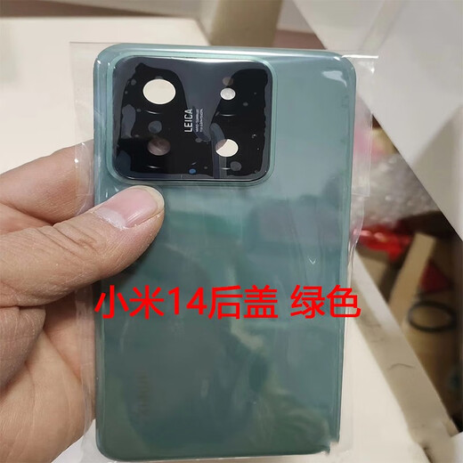 Suitable for Xiaomi 1414Pro back cover original disassembly 14ultra battery back cover outer screen glass original mobile phone warranty Xiaomi 14Pro back cover black 98 new disassembly belt
