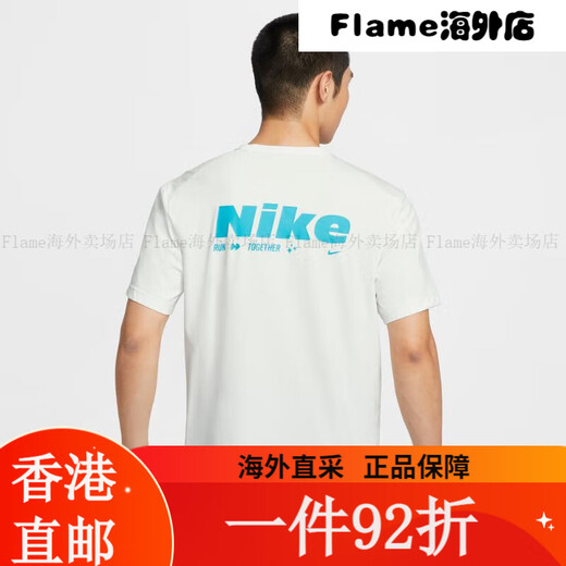 耐克 （NIKE）2025年男子AS M NK DF UV HYVERSE SS OPP2T恤 HV48 HV4882-121 XL 均码