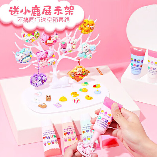 
Qianqi Meng Jieke Guka Set Girls' Suitable for Internet Celebrity Ancient Chuck Fire Paint Seal 3D Three-dimensional Slide Cream Glue Sticker Cream Glue Guka/Luxury 691 pieces/Three-layer box+exhibition