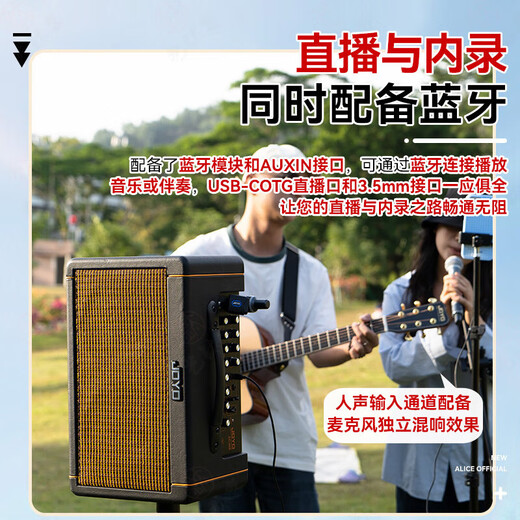 Zhuole (JOYO) Zhuole Excellent AC20S/AC40S Speaker Folk Electric Box Guitar Singing Outdoor Charging Portable Musical Instrument Audio AC-20S 20W Bluetooth Charging Speaker