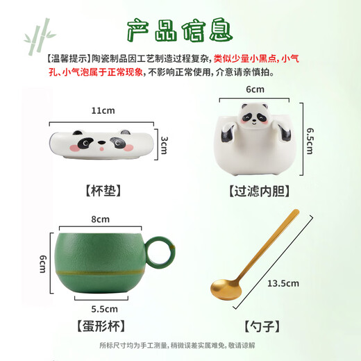 飞遇可爱系列趴趴熊猫茶咖杯陶瓷马克杯礼盒装210ml精致女生日礼物