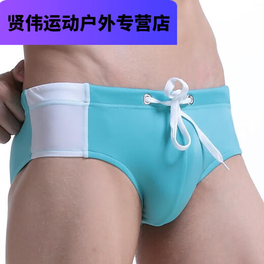 漫兮楠男式泳裤温泉系带男士三角泳裤休闲度假游泳沙滩泳裤 黑色 M