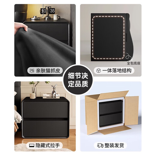 Black bedside table light luxury high-end solid wood wabi-sabi style storage cabinet home bedroom 2025 hot style bedside cabinet solid wood drawer + ninth generation cat claw leather starry sky black 50*40*47cm
