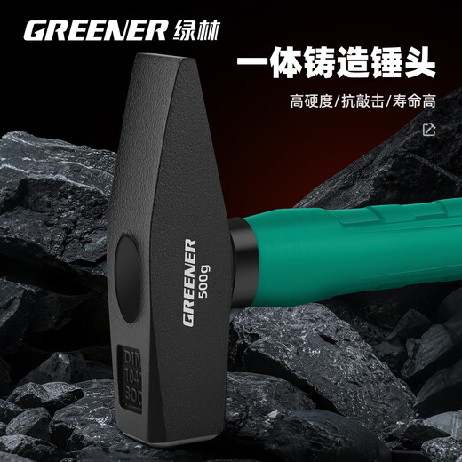 GREENER fitter's hammer electrician's special small hammer duckbill hammer flat head hammer striking hammer sheet metal hammer multi-functional small hammer German craftsmanship 300g fiber handle fitter's hammer