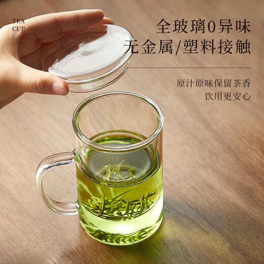 Mingguang tea cup tea water separation tea cup glass water cup men's tea cup office glass high borosilicate green tea cup