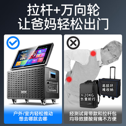 Xianke outdoor audio professional karaoke microphone audio karaoke all-in-one machine family ktv singing dedicated karaoke machine portable speaker mobile audio with microphone SW-886