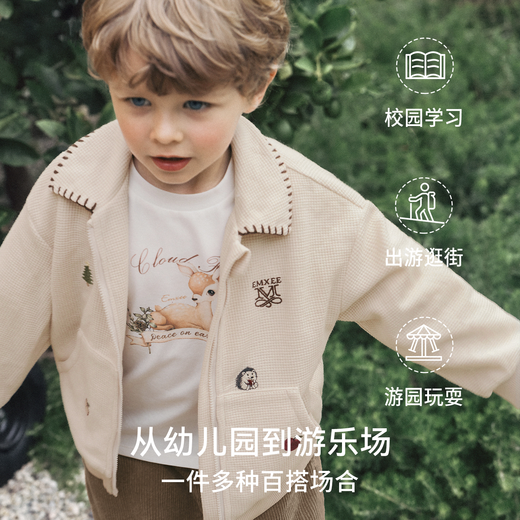 EMXEE new children's clothing 2025 new children's jacket autumn style for boys and girls waffle baby outing top zipper jacket shell pink 90 cm 1-2 years old