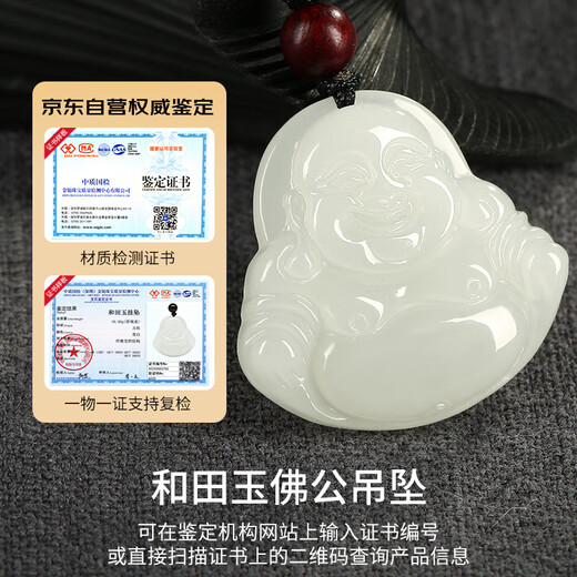 Phoenix Jewelry Hotan Jade Buddha Pendant Maitreya Buddha Jade Pendant Natural Jade Necklace Women's Practical Birthday Gift