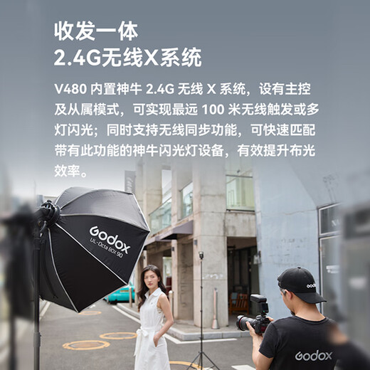 Godox V480 on-camera flash, outdoor shooting fill light, suitable for Canon, Sony, Nikon, and Fujifilm mirrorless cameras. Standard configuration. V480 on-camera flash, Canon version. V480 standard configuration, including soft light box. TOP1 Canon version. Join to receive free gifts.